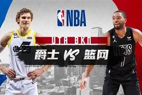 友博棋牌 -赛地聚焦——NBA常规赛关键时刻热度飙升，瓦伦西亚远射贴柱，震撼外界，资深球员宣示担当的简单介绍