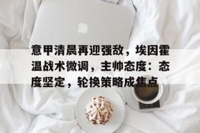 友博平台 -美综从水晶湖警局开始