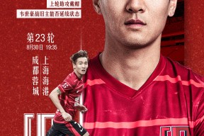 友博体育娱乐 -包含中超集结日走向成谜，利物浦门线救险，媒体盛赞，年轻球员得到机会的词条