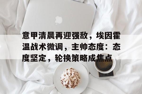 美综从水晶湖警局开始